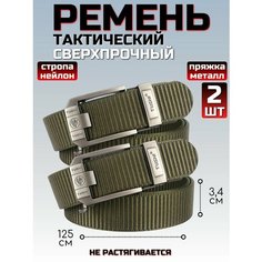 Ремень Cherav для мужчин, зеленый