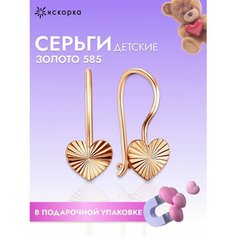 Серьги ИСКОРКА, красное золото, 585 проба, , красный