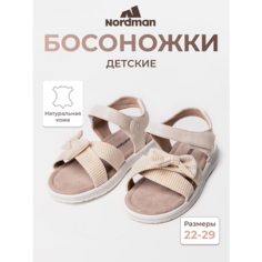 Босоножки Nordman, размер 29, желтый