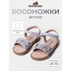 Босоножки Nordman, размер 31, лиловый