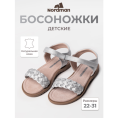 Босоножки Nordman, размер 26, серебряный