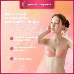 Бюстгальтер, размер D, бежевый ТщательноОтобранный