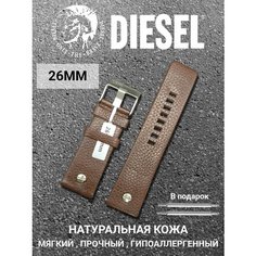 Ремешок DIESEL, коричневый