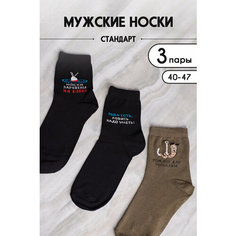 Носки Berchelli 23 февраля, комплект, 3 пары, размер 25-29, хаки, черный