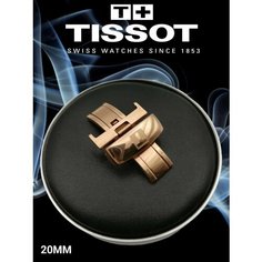 Застежка TISSOT, розовое золото