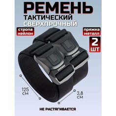 Ремень Cherav для мужчин, черный