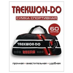 Сумка ZАРЯ, фактура гладкая, красный/черный/белый