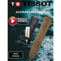Ремешок TISSOT, черный