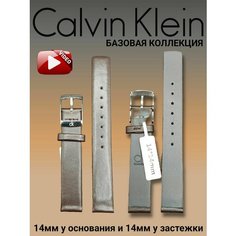 Ремешок CALVIN KLEIN, коричневый