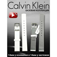 Ремешок CALVIN KLEIN, фактура гладкая, белый