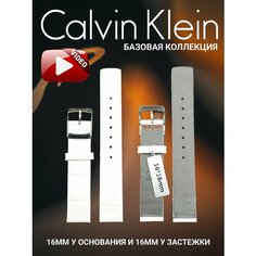 Ремешок CALVIN KLEIN, белый