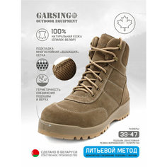Ботинки берцы GARSING 50526 Delta Fleece, размер 42, горчичный