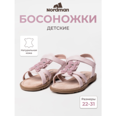 Босоножки Nordman, размер 31, розовый
