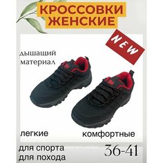 Кроссовки Осень-зима 2024, размер EU41, черно-красный Нет бренда