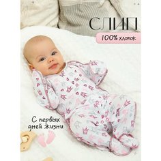 Комбинезон BABYGLORY Little BOSS, закрытая стопа, размер 20-62, рoзовый