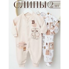 Комбинезон BABYGLORY Little BOSS, закрытая стопа, комплект из 2 шт., размер 20-62, белый