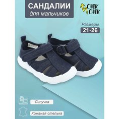 Сандалии CHIK CHIK, размер 21, темно-синий