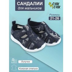 Сандалии CHIK CHIK, размер 22, синий