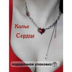 Колье, серебристый Лавка Шляпника