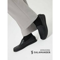 Мокасины Salamander, размер 43, черный