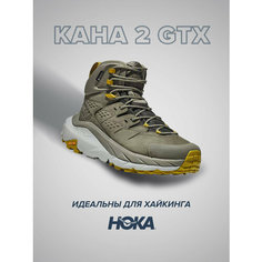 Ботинки HOKA ONE ONE, размер US9D/UK8.5/EU42 2/3/JPN27, желтый, коричневый