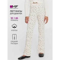 Легинсы MARK FORMELLE для девочек, размер 128/134, бежевый