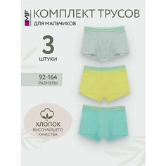 Трусы MARK FORMELLE для мальчиков, 3 шт., размер 92/98, серый меланж