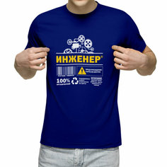 Футболка Us Basic, размер S, cиний