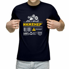 Футболка Us Basic, размер M, темно-синий