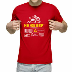 Футболка Us Basic, размер S, красный