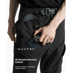Брюки джоггеры MAYTRY, размер XS, black