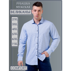 Рубашка Palmary Leading, размер 2XL, голубой (062)