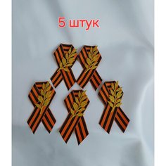 Брошь, 5 шт. Нет бренда
