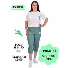 Капри Белошвейка, размер 60