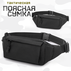 Сумка поясная Bagtown, черный