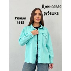 Куртка джинсовая , размер L (48-50), бирюзовый Kiriko