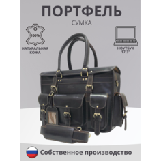Портфель Black Buffalo, фактура гладкая, черный