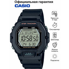 Наручные часы CASIO Collection, серый