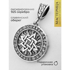 Славянский оберег, подвеска ФИТ, серебро, 925 проба, оксидирование, размер 4.6 см., серебро