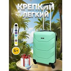 Чемодан , 45 л, размер S+, мятный Bon Voyage Store