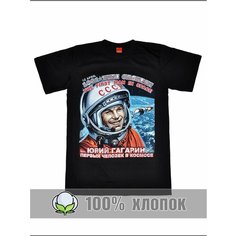 Футболка RexTex СССР, размер 48, черный