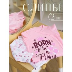 Комбинезон BABYGLORY Little BOSS, закрытая стопа, комплект из 2 шт., размер 26-80, розовый/белый