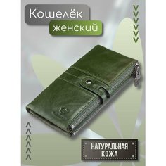Бумажник Humerpaul, фактура гладкая, зеленый