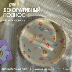 Подставка для украшений 2х17 см, разноцветный Нет бренда