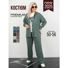 Костюм классический , размер 56 Нет бренда