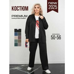 Костюм классический , размер 54, черный Нет бренда