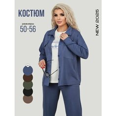 Костюм классический , размер 50, синий Нет бренда