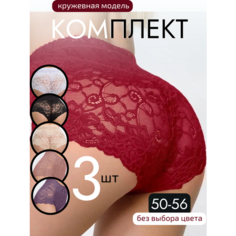 Трусы , комплект из 3 шт., размер 52, мультиколор, белый, бежевый, черный, бордовый Нет бренда