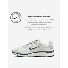 Кроссовки NIKE Весна-лето 2025, размер 10 US, белый