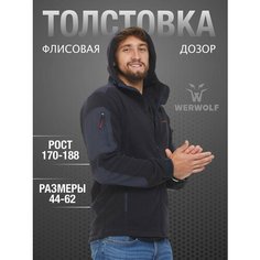 Толстовка WerWolf флисовые изделия, размер 48-50/170-176, , синий